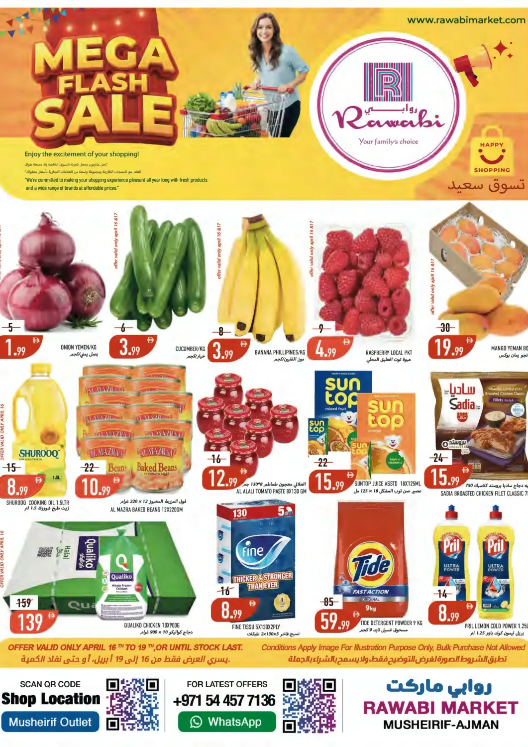 UAE - Sharjah / Ajman Rawabi Market Ajman offers in D4D Online. Mushrif - Ajman. . Till 19th April