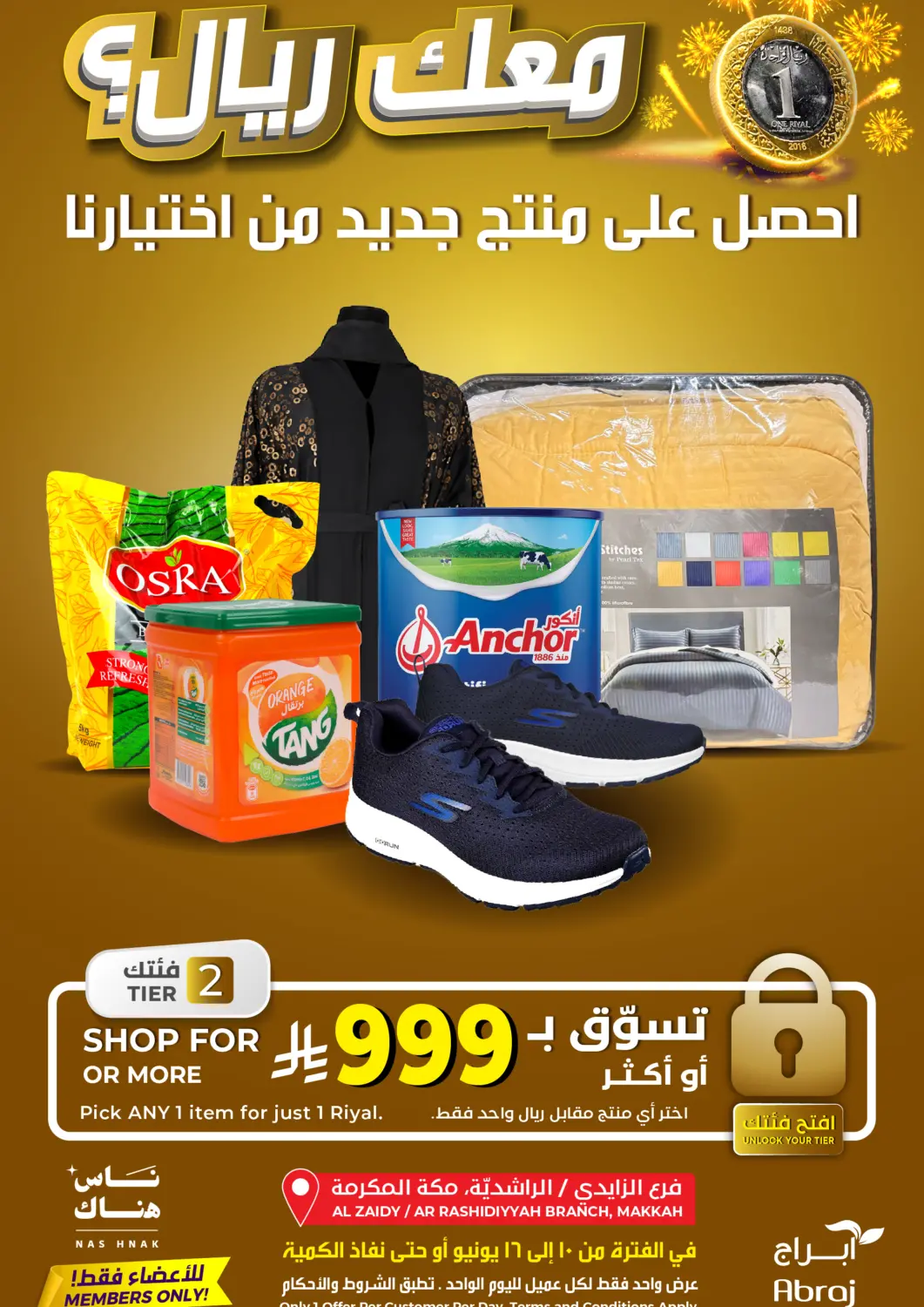 KSA, Saudi Arabia, Saudi - Mecca Abraj Hypermarket offers in D4D Online. Maak Riyal? - (999SR Condition). . Till 16th June