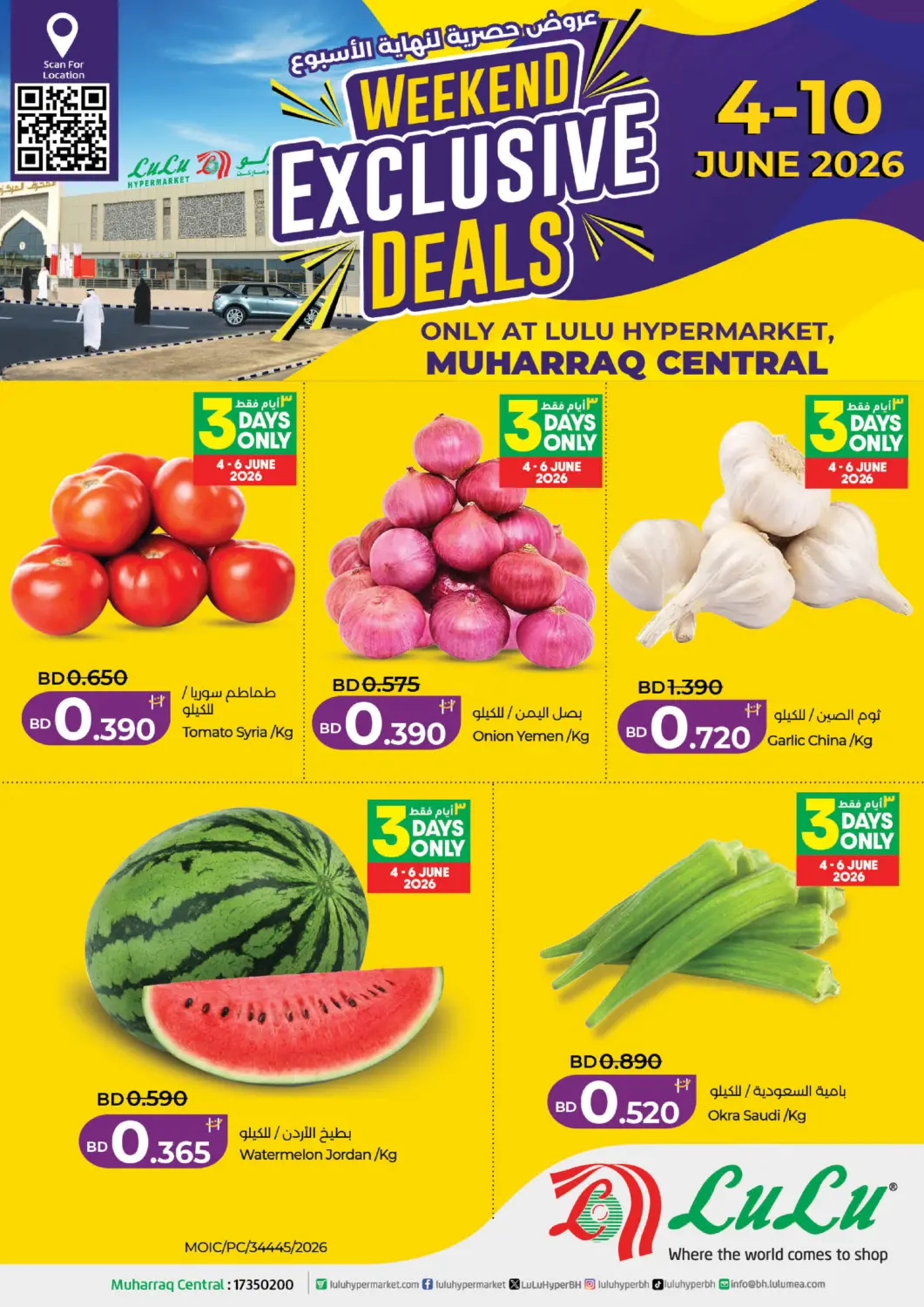 Bahrain LuLu Hypermarket offers in D4D Online. Weekend Exclusive Deals. . Till 10th June