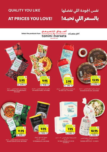 KSA, Saudi Arabia, Saudi - Saihat Tamimi Market offers in D4D Online. Quality You Like At Prices You Love. . Till 7th May