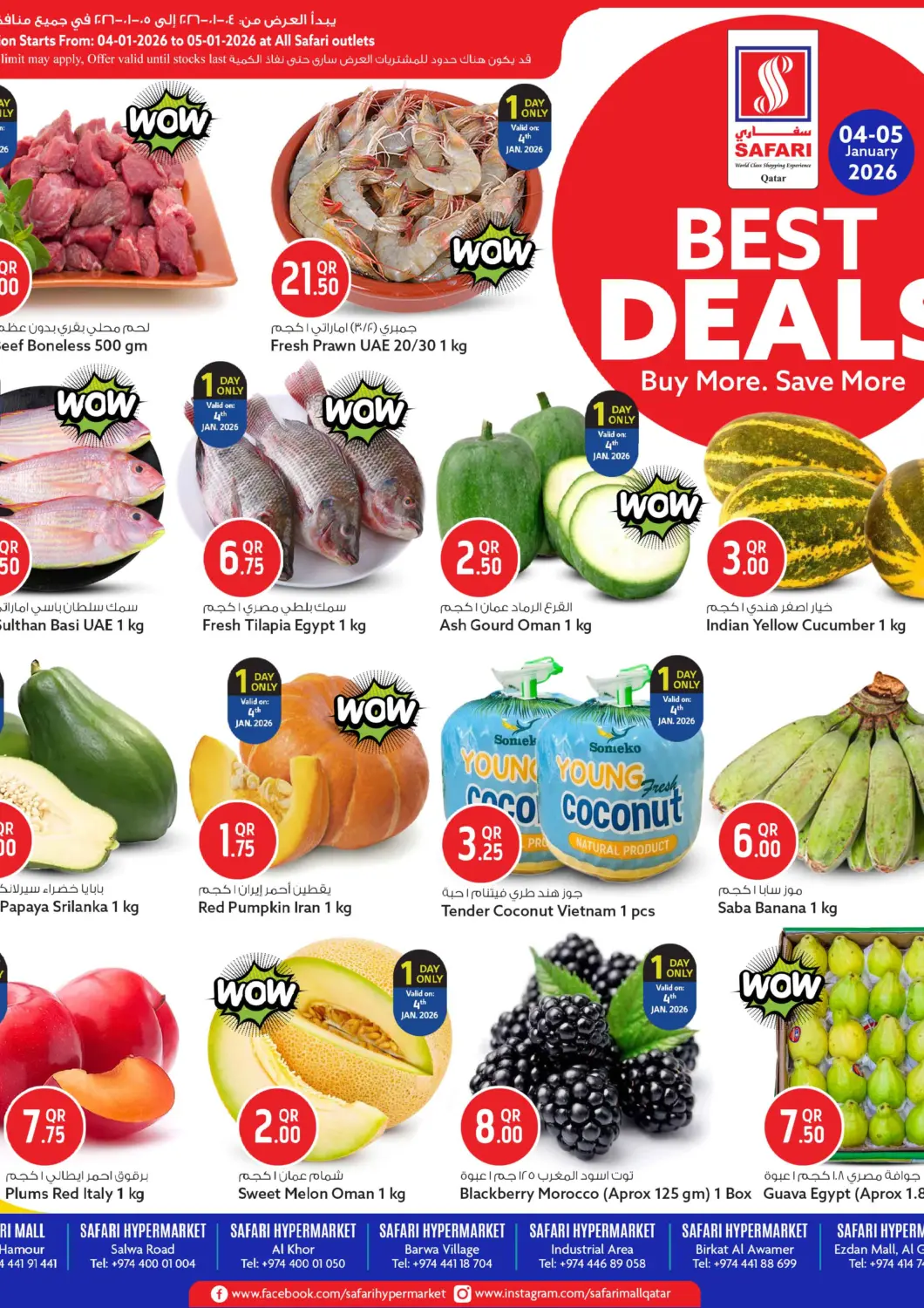 Qatar - Al Rayyan Safari Hypermarket offers in D4D Online. Best Deals. . Till 5th January