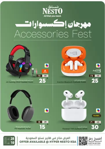 Accessories Fest