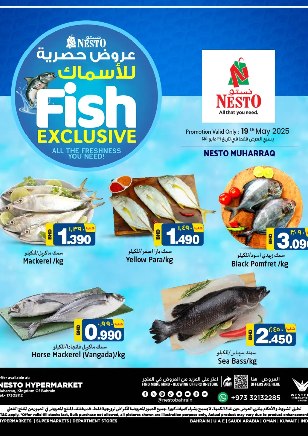 Bahrain NESTO  offers in D4D Online. Fish Exclusive. . Only On 19th May