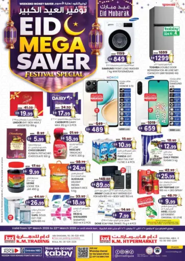 Rolla, Abu Shagara-Sharjah