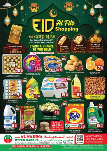 UAE - Sharjah / Ajman Ainas Al madina hypermarket offers in D4D Online. Eid Al Fitr Shopping. . Till 10th April