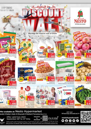 Kuwait - Ahmadi Governorate Nesto Hypermarkets offers in D4D Online. Discount Wali. . Till 12th September
