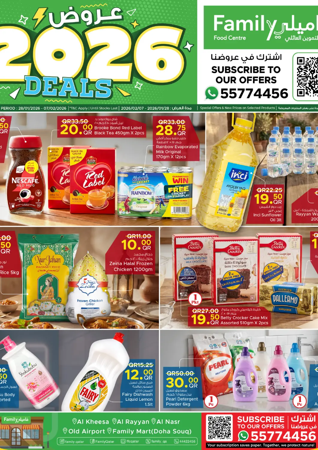 Qatar - Al Wakra Family Food Centre offers in D4D Online. 2026 Deals!. . Till 7th February