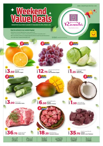 Weekend Value Deals