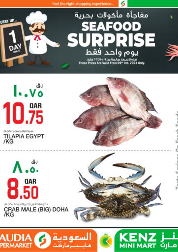 عروض كنز ميني مارت قطر - أم صلال في دي٤دي أونلاين. Seafood Surprise. . Only On 9th October