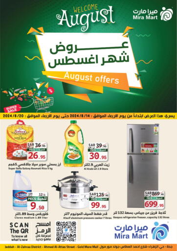 KSA, Saudi Arabia, Saudi - Jeddah Mira Mart Mall offers in D4D Online. Welcome August. . Till 20th August