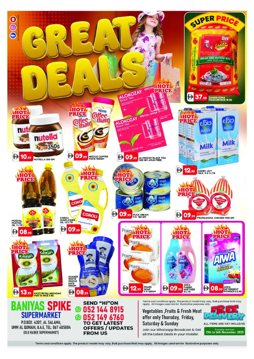 عروض سنابل بني ياس الإمارات العربية المتحدة , الامارات - أم القيوين‎ في دي٤دي أونلاين. ام القيوين. . حتى ١٦ نوفمبر