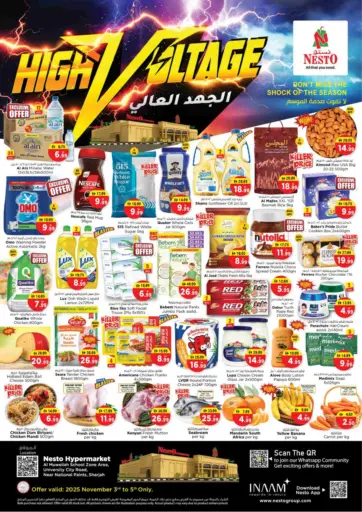 Al Muweilah, School Zone - Sharjah