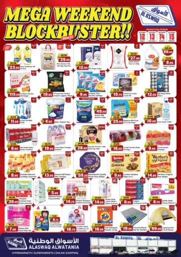 Mega Weekend Blockbuster