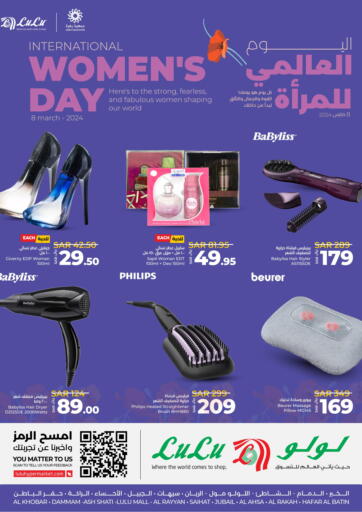 KSA, Saudi Arabia, Saudi - Al Khobar LULU Hypermarket offers in D4D Online. Women's Day. . Only On 8th March