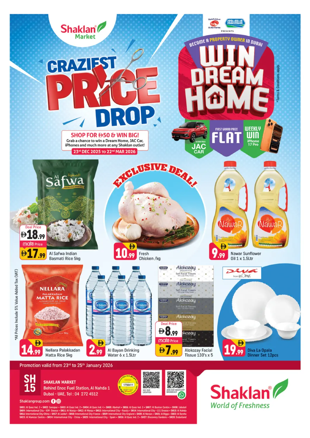 عروض شكلان ماركت الإمارات العربية المتحدة , الامارات - دبي في دي٤دي أونلاين. النهدة ١، دبي. . حتى ٢٥ يناير