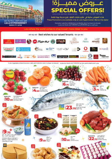 Qatar - Al Wakra LuLu Hypermarket offers in D4D Online. Special Offers. . Till 14th August