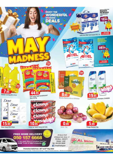 UAE - Dubai Al Madina  offers in D4D Online. Al Quoz Mall-Dubai. . Till 7th May