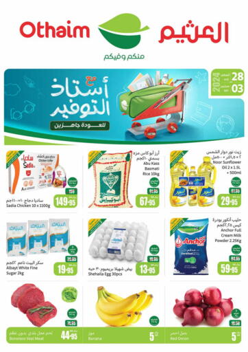 KSA, Saudi Arabia, Saudi - Buraidah Othaim Markets offers in D4D Online. Ready To Return. . Till 3rd September