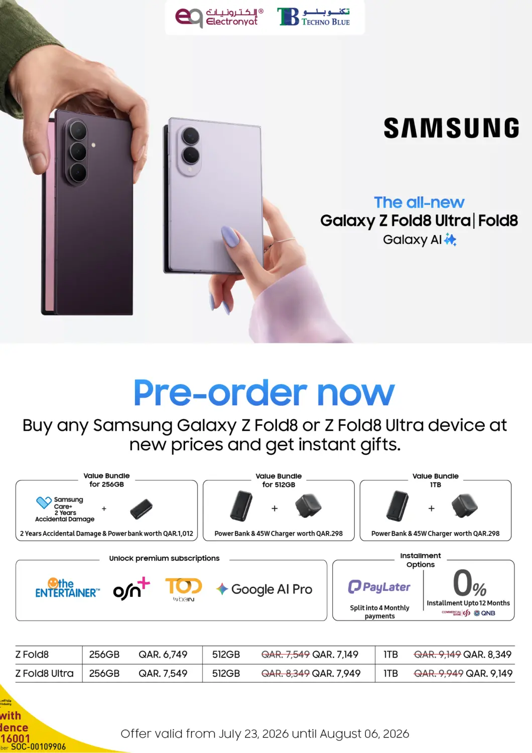 Qatar - Al Daayen Techno Blue offers in D4D Online. PRE-ORDER NOW!  Galaxy Z Fold8 | Galaxy Z Fold8 Ultra |at new prices & Get instant gifts. . Till 6th August