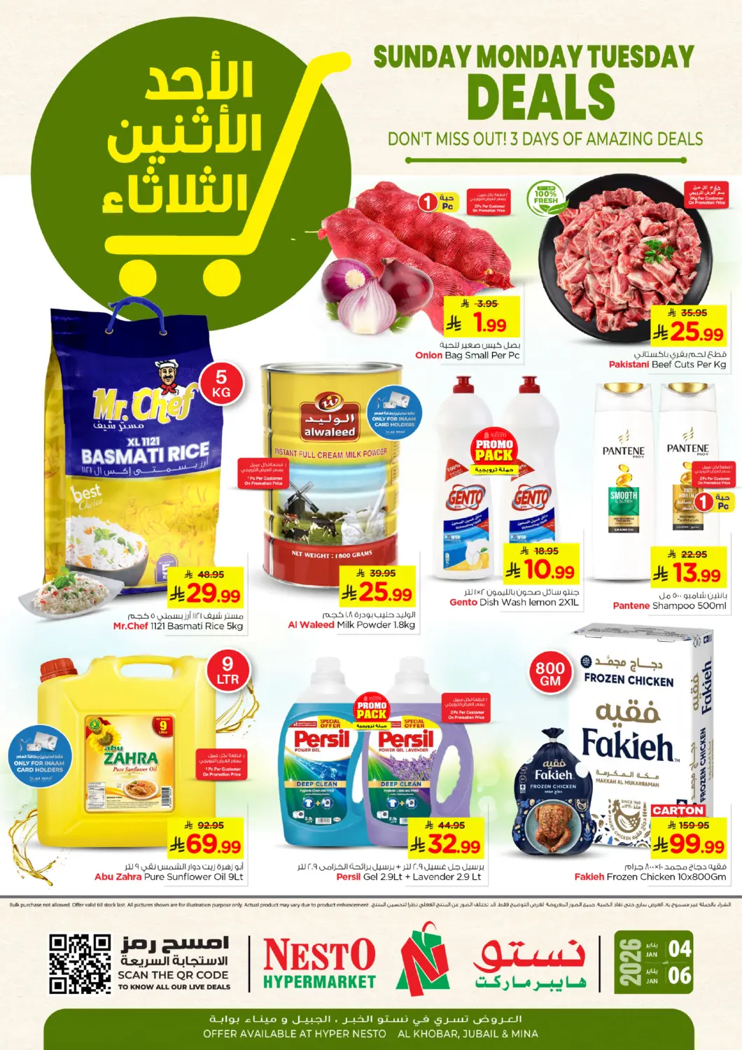 KSA, Saudi Arabia, Saudi - Al Khobar Nesto offers in D4D Online. Sunday Monday Tuesday Deals. . Till 6th January