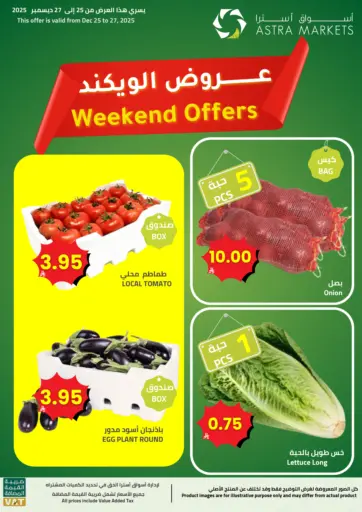 Weekend Offers