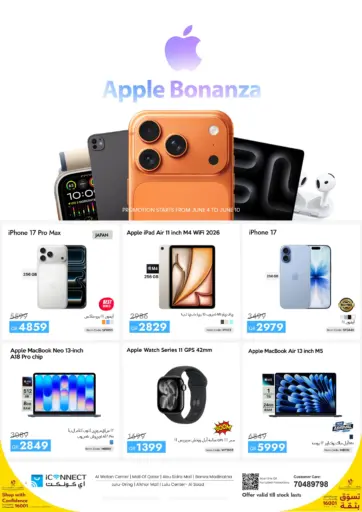 Apple Bonanza