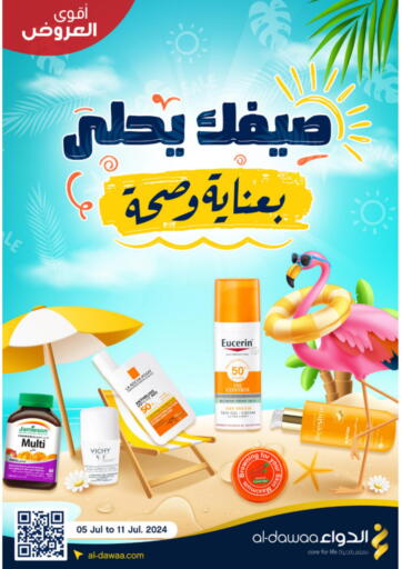 KSA, Saudi Arabia, Saudi - Medina Al-Dawaa Pharmacy offers in D4D Online. Summer Offers. . Till 11th July