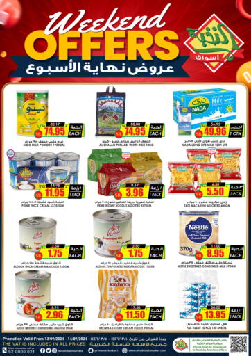 KSA, Saudi Arabia, Saudi - Al-Kharj Prime Supermarket offers in D4D Online. Weekend Offers. . Till 14th September