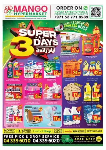 Al Quoz Industrial Area 2 - Dubai