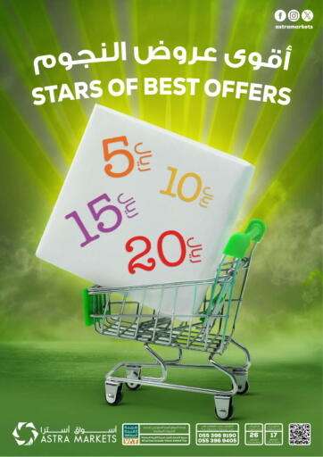 Stars Of Best Offers