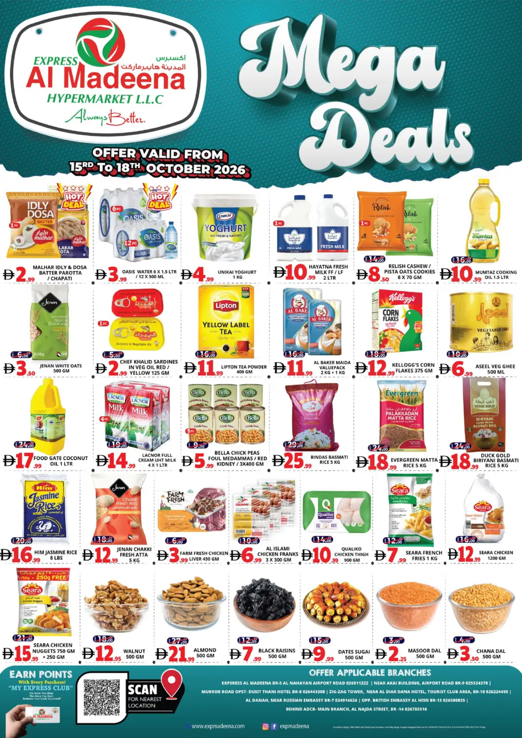 Bahrain EXPRESS AL MADEENA HYPERMARKET LLC offers in D4D Online. BR5 , BR7, BR8, BR9 , BR10,  BR13 ,BR14. . Till 18th October
