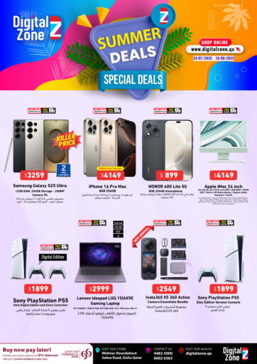 Digital Zone Trading - Summer Deals in Qatar Offers - Qatar Summer Deals