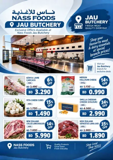 Jau Butchery