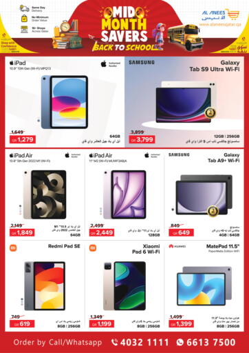 Qatar - Al-Shahaniya Al Anees Electronics offers in D4D Online. Back To School. . Till 24th August