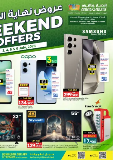 Weekend Offers