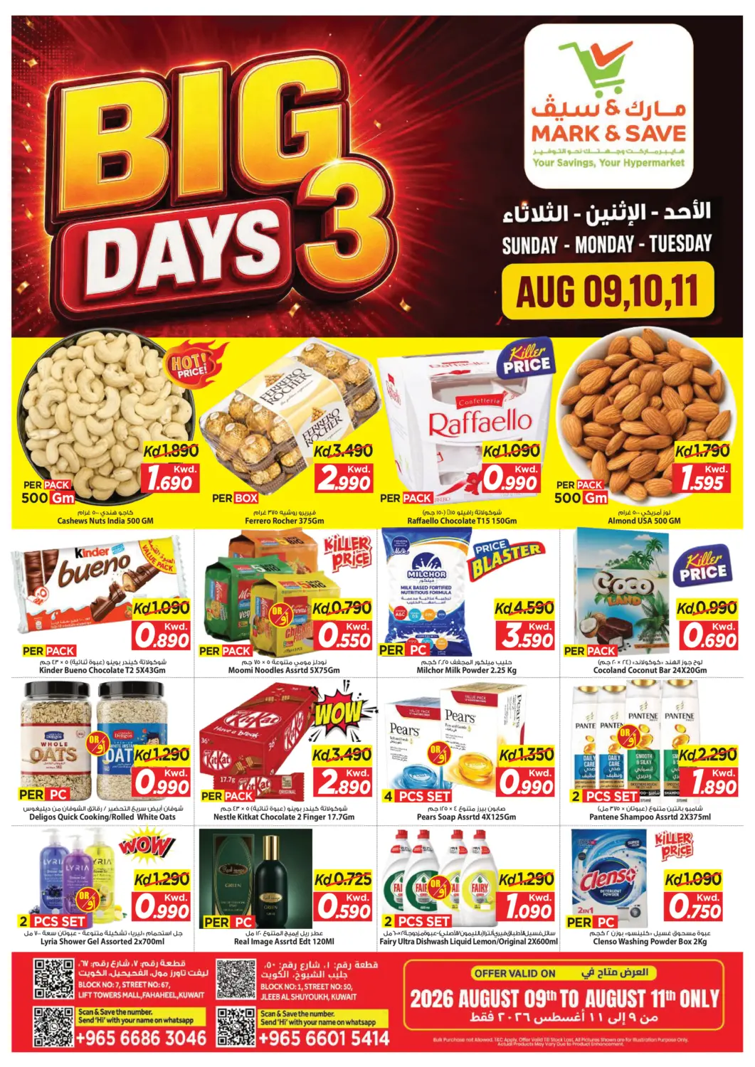 Kuwait - Kuwait City Mark & Save offers in D4D Online. Big 3 Days. . Till 11th August