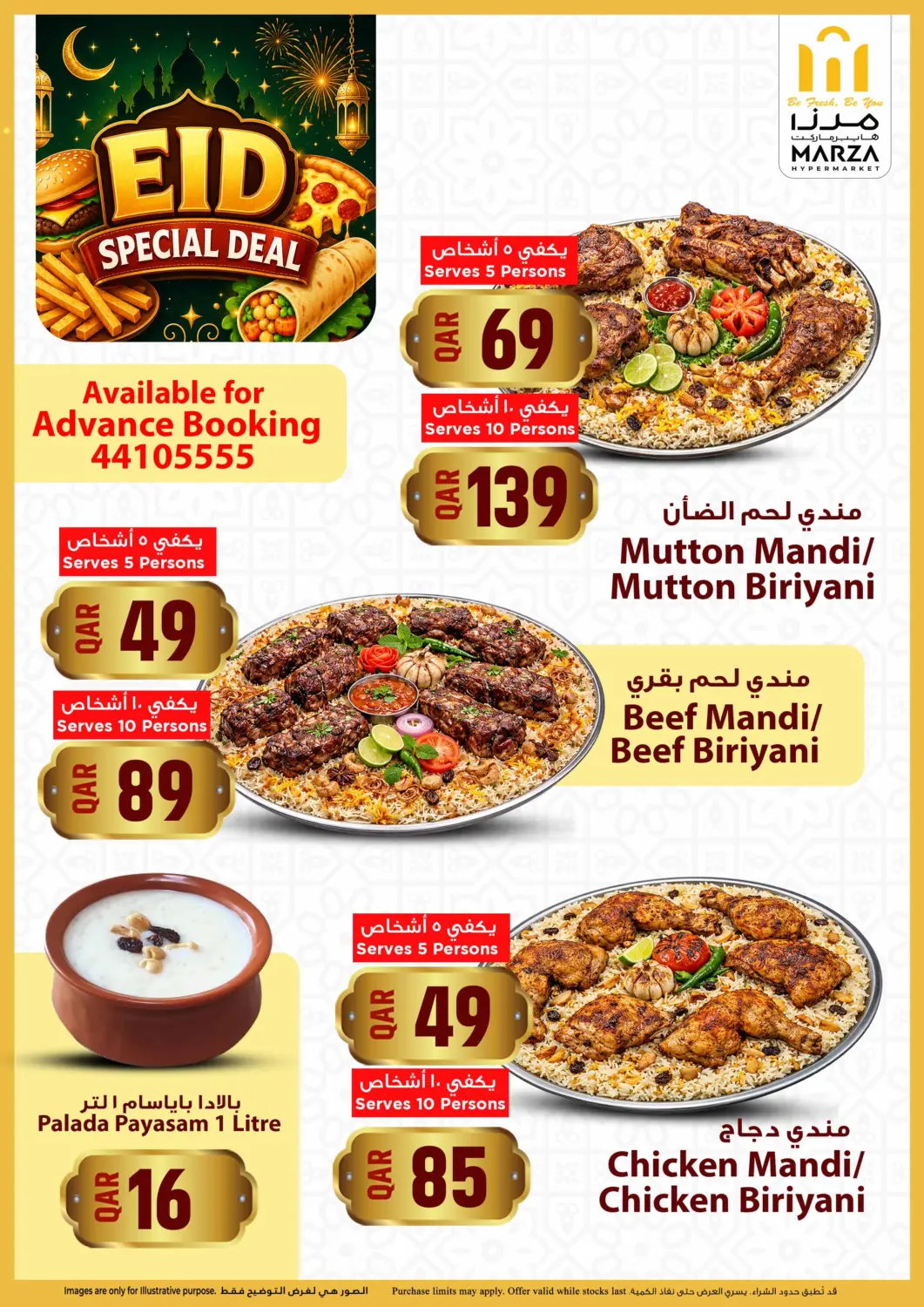 Qatar - Umm Salal Marza Hypermarket offers in D4D Online. Marza EID SPECIAL DEAL  - 2026. . Until Stock Last