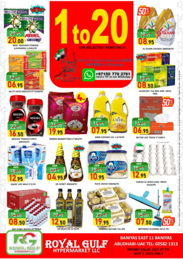 UAE - Abu Dhabi ROYAL GULF HYPERMARKET LLC offers in D4D Online. Baniyas East 11. . Till 2nd November