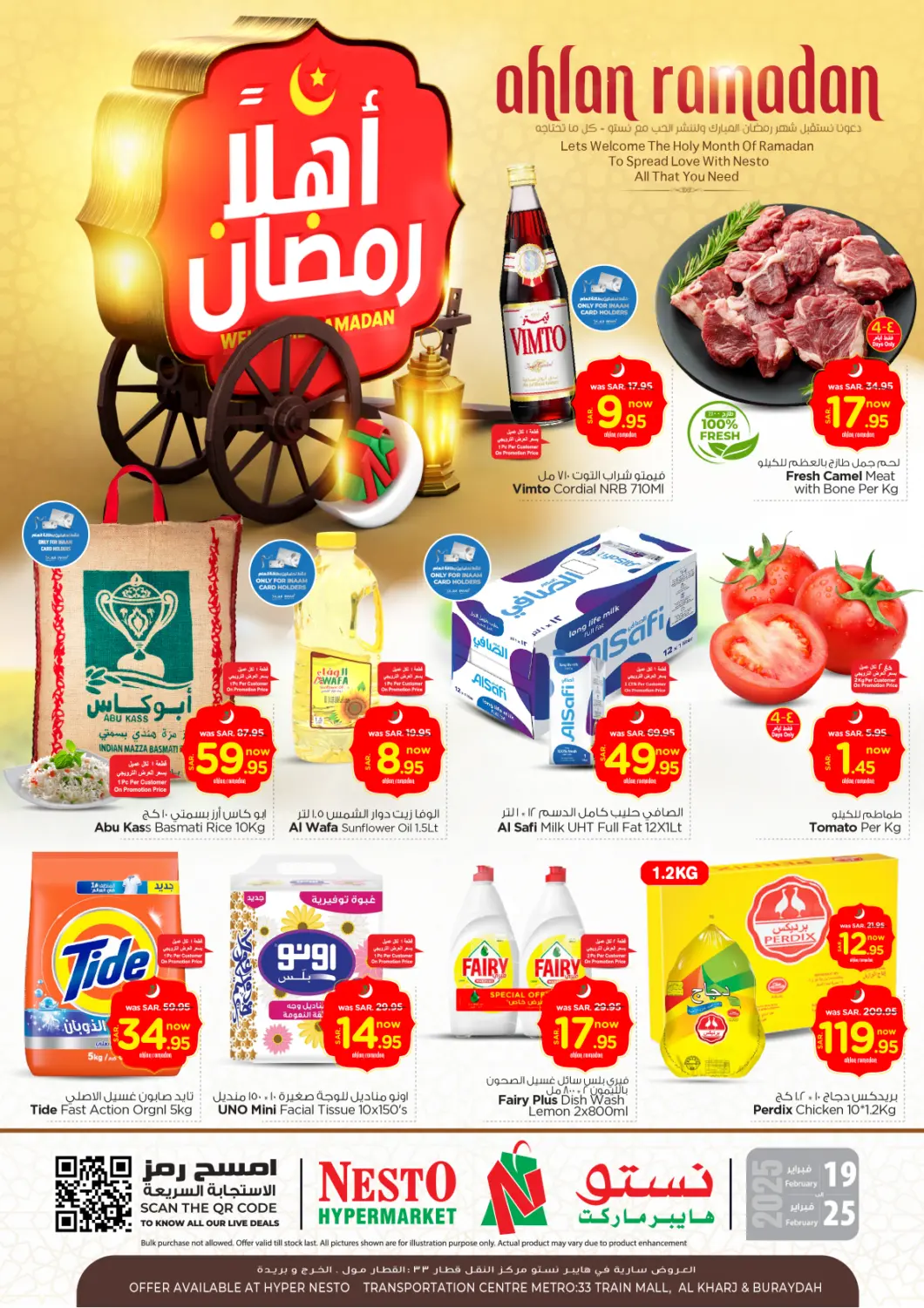 KSA, Saudi Arabia, Saudi - Al Khobar Nesto offers in D4D Online. Ahlan Ramadan. . Till 25th February