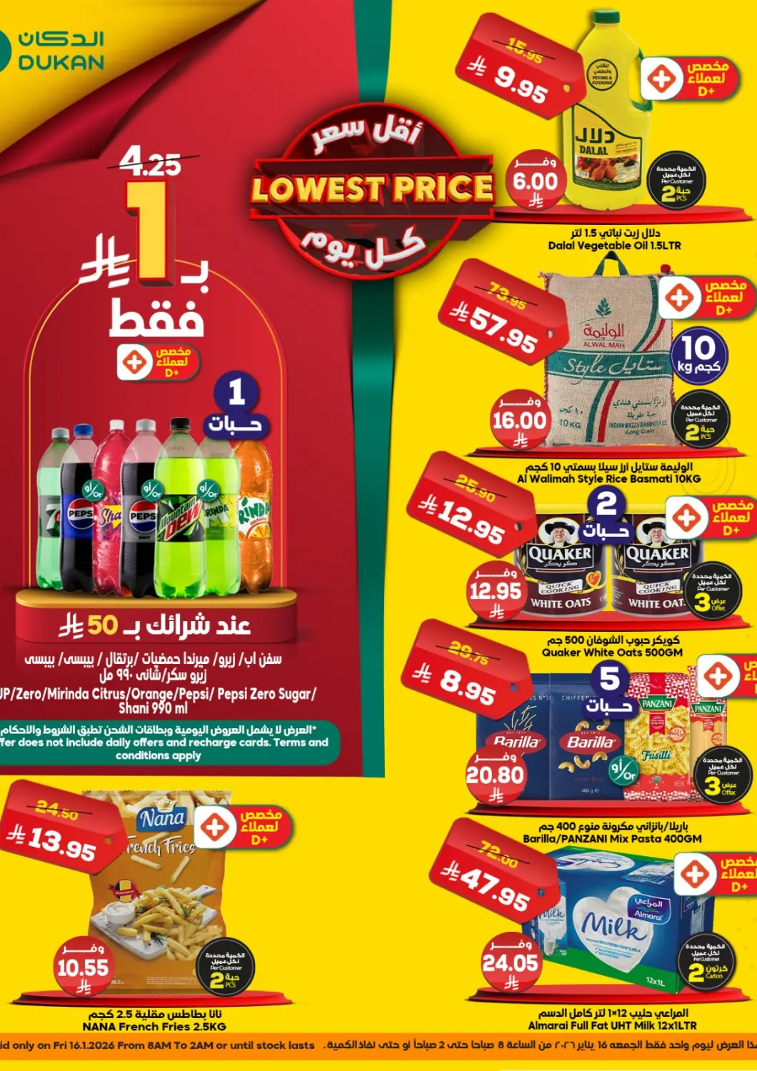KSA, Saudi Arabia, Saudi - Jeddah Dukan offers in D4D Online. Lower Price. . Only On 16th January