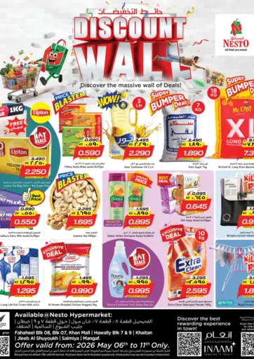 Discount Wall