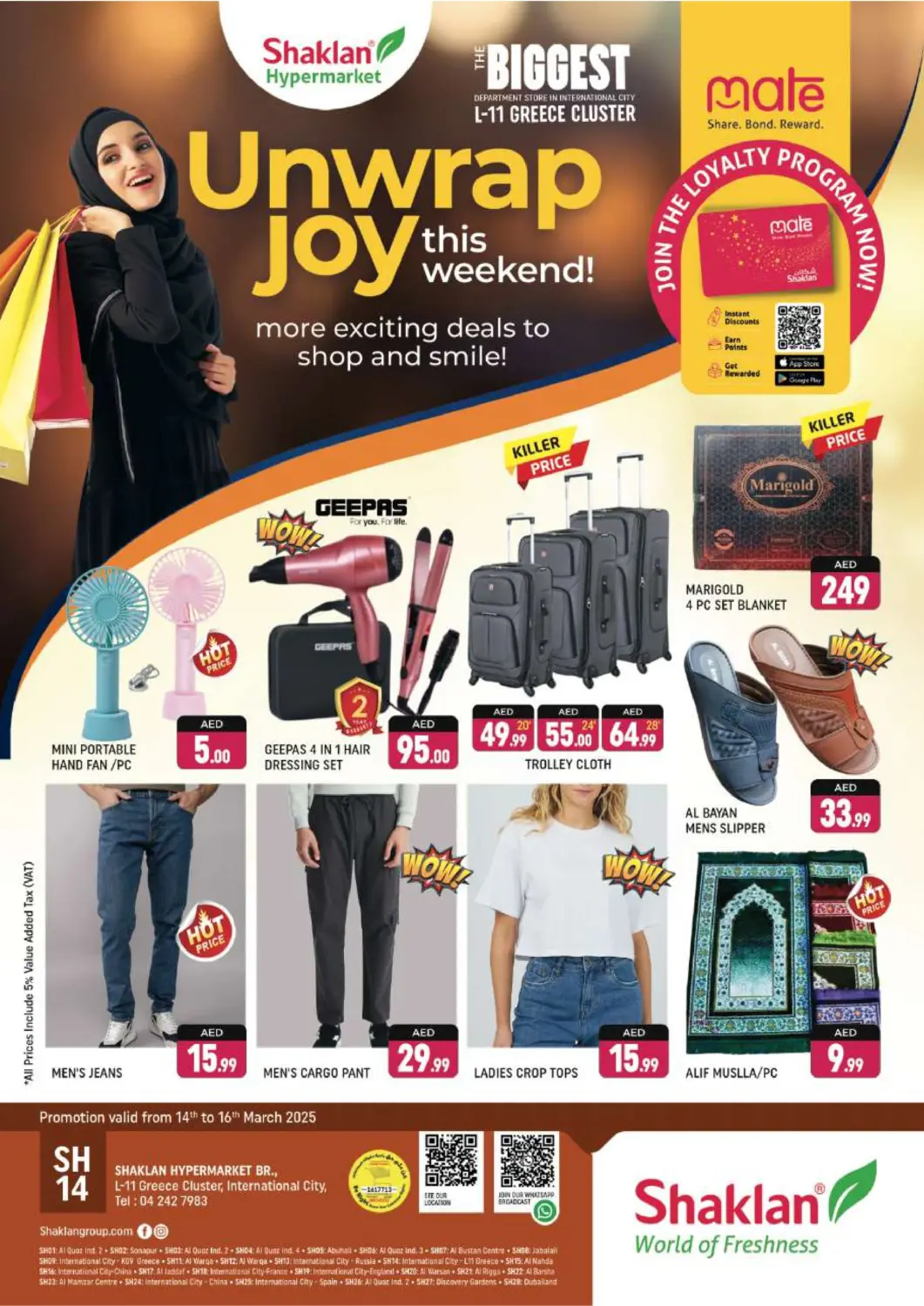 UAE - Dubai Shaklan  offers in D4D Online. L-11 Greece Cluster, IC- Dubai. . Till 16th March