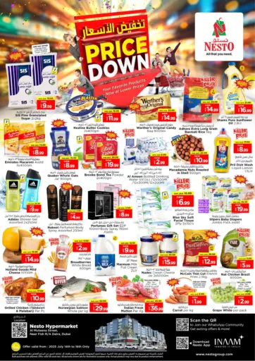 نستو هايبرماركت - شارع المطينة، ديرة in UAE Offers - الإمارات العربية المتحدة شارع المطينة، ديرة