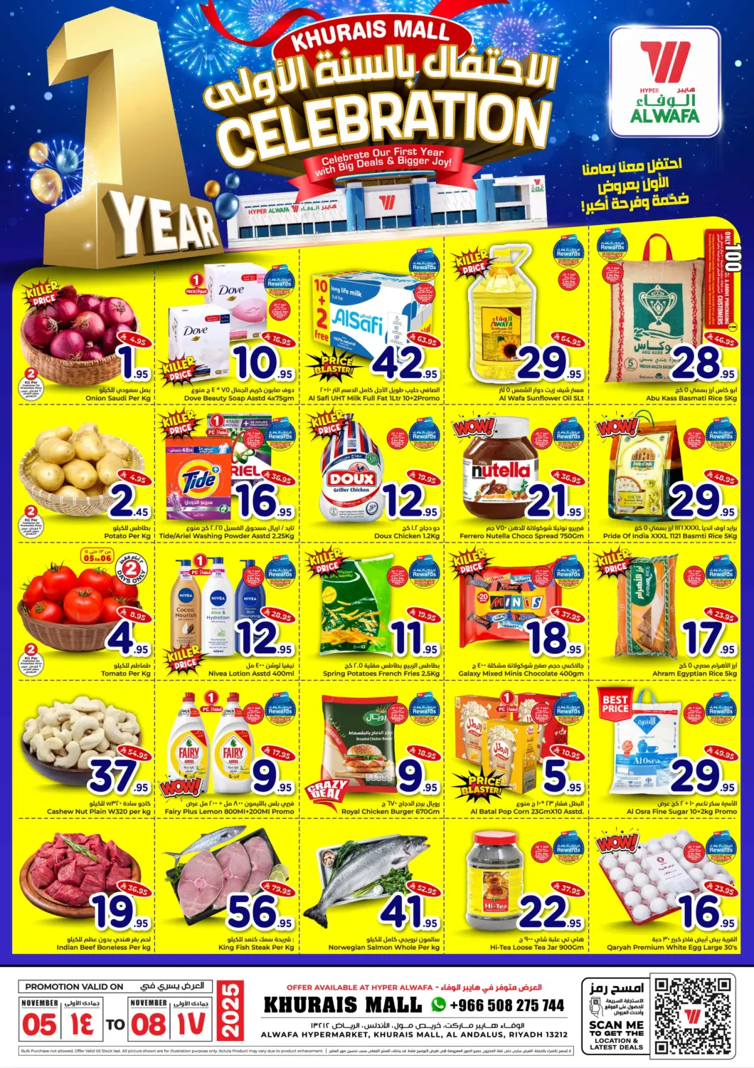 KSA, Saudi Arabia, Saudi - Riyadh Hyper Al Wafa offers in D4D Online. 1 Year Celebration @ Khurais Mall. . Till 8th November