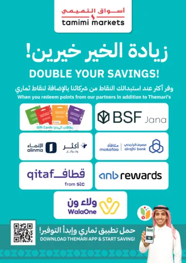 Double Your Savings