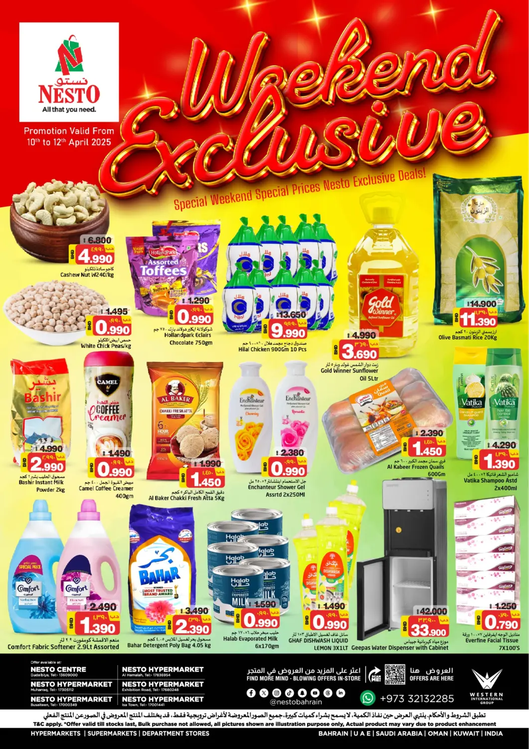 Bahrain NESTO  offers in D4D Online. Weekend Exclusive. . Till 12th April