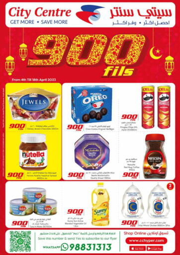Kuwait City Centre  offers in D4D Online. 900 Fills Only!. . Till 18th April