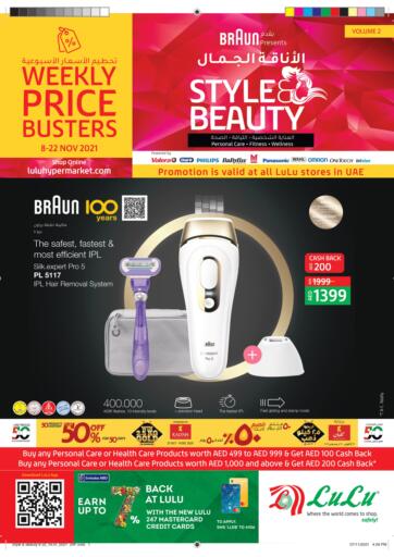 UAE - Dubai Lulu Hypermarket offers in D4D Online. Style & Beauty. . Till 22nd November
