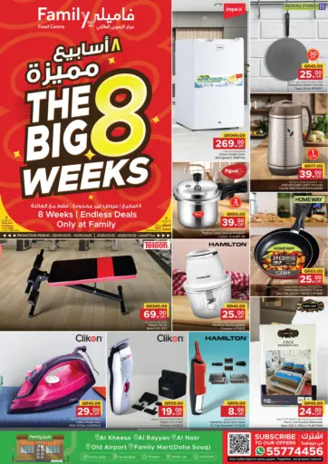 Family Food Centre - The big 8 Weeks! in Qatar Offers - Qatar The big 8 Weeks!