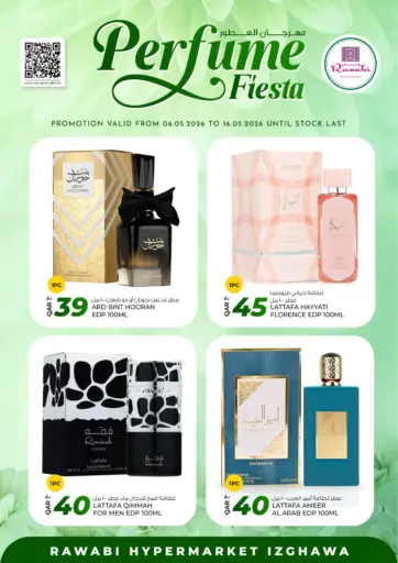 Perfume Fiesta